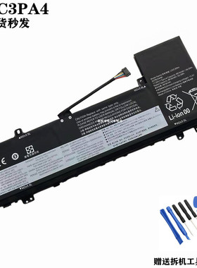 适用 联想 小新14 IRL8/IAH8/ABR8 2023 L22M3PA4 L22C3PA4 电池