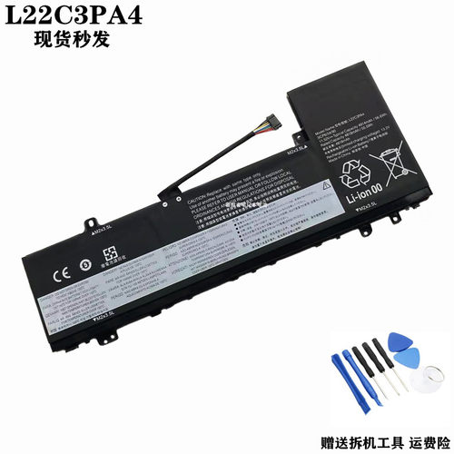 适用联想L22M3PA4L22C3PA4电池