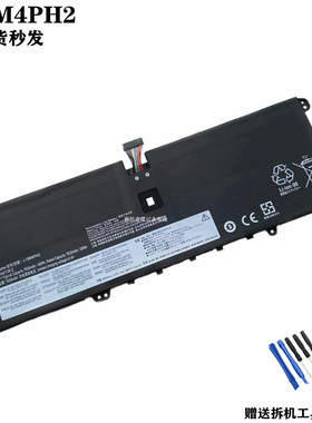 适联想YOGA Pro 14c ITL 2021,9 14ITL5,L19C L19M4PH2笔记本电池