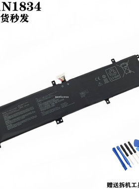 适用 华硕 C31N1834 H700GV W700G1T/G2T/G3T W700G3P W700GV电池