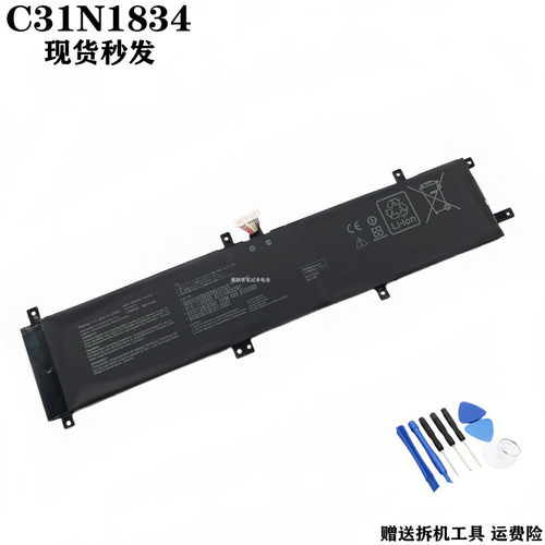 适用华硕C31N1834W700GV电池