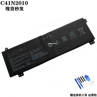 适用ASUS华硕C41N2010 ROG Strix C15 G513QC G17 笔记本电脑电池