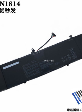 适用 华硕 BX533FD RX533FD UX533FD UX533FN C41N1814笔记本电池