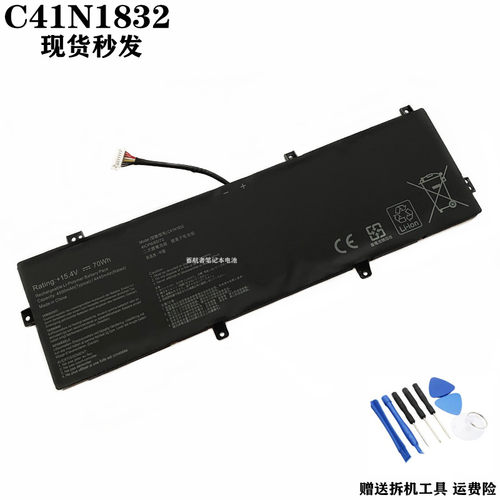 适用华硕C41N1832P3540FA电池