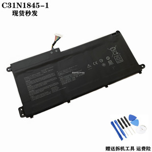 适用华硕 C31N1845-1 Chromebook Flip C436FA C346FA 笔记本电池
