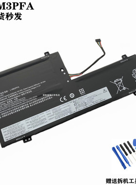 适用于联想Yoga C740-15IML  L18M3PFA  L18D3PF2 笔记本电脑电池