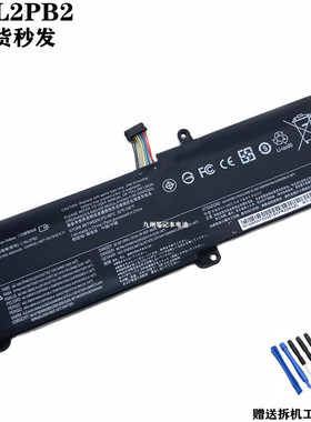 适用 联想 320-15AST L16C2PB2 L16M2PB1小新潮5000-15笔记本电池