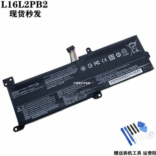 L16L2PB3L16S2PB2小新潮5000