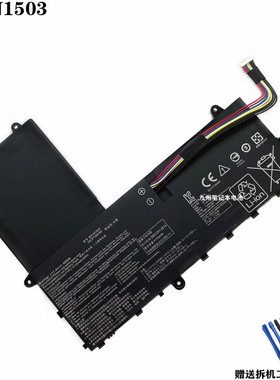 适用华硕EeeBook E202SA E402S笔记本电脑0B200-016 B31N1503电池