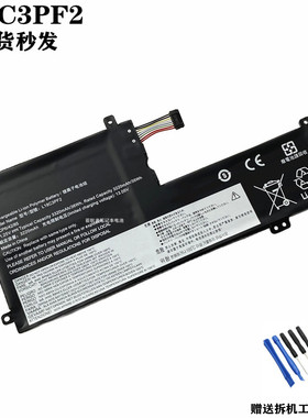 适用联想 lenovo L18L3PF1 L18M3PF2 L18C3PF2内置笔记本电脑电池