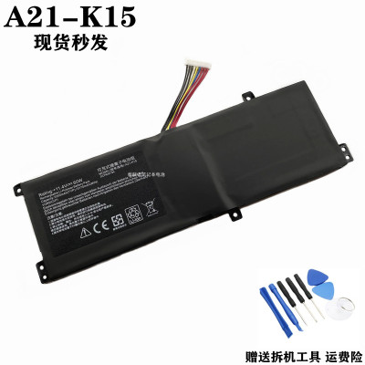 机械师F117-VAA21-K15G15G电池