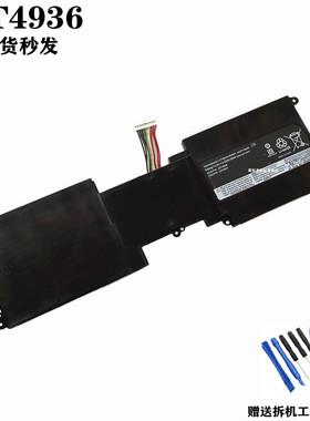 适用联想 ThinkPad X1 2011 TP00025A 42T4977 42T4936笔记本电池
