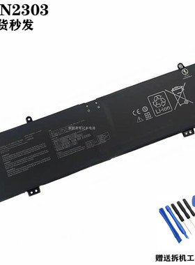 适用于华硕C41N2303 ROG Zephyrus G16 GU605MY MZ MI MU MV 电池