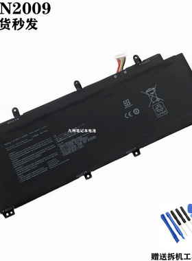 适用 华硕 C41N2009 ROG Flow X13 GV301QC GV301QE GV301QH 电池