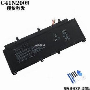 适用 华硕 C41N2009 ROG Flow X13 GV301QC GV301QE GV301QH 电池
