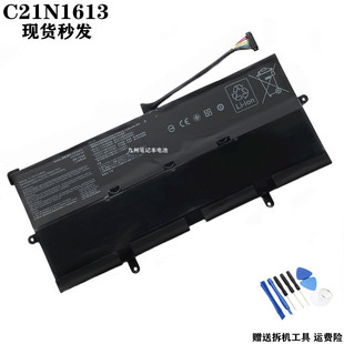 适用于ASUS华硕ChromeBook Flip C302 C302CA C21N1613笔记本电池