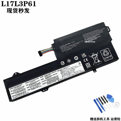 L17C3P61L17M3P61电池L17L3P61