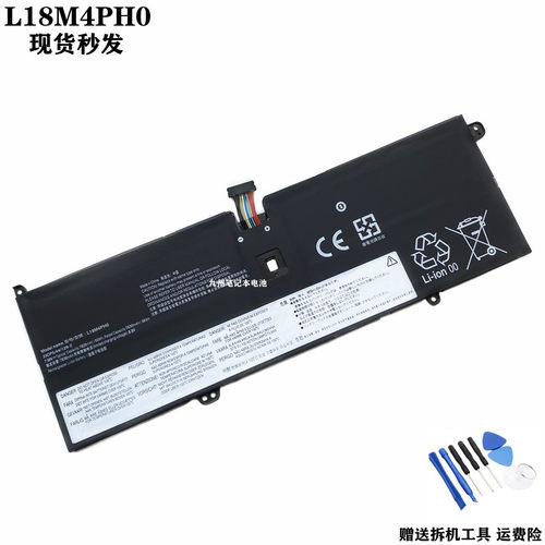 适用联想L18M4PH0L18C4PH0电池