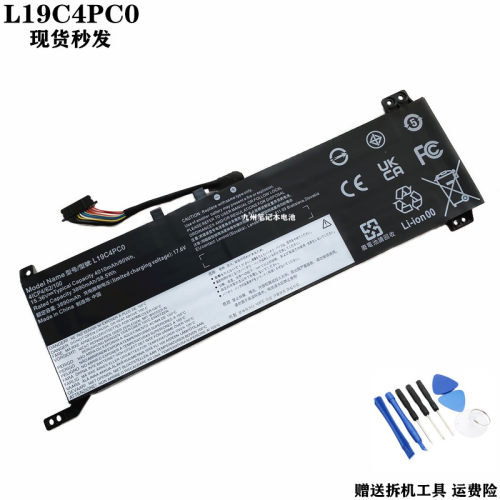 联想拯救者Y7000L19C4PC0电池