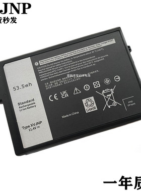 适用DELL戴尔 Latiude 7330 5430 XVJNP 6JRCP 53.5WH 笔记本电池