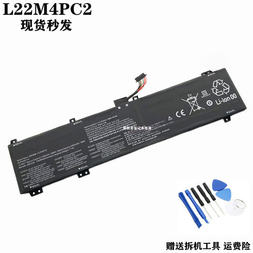适用联想L22D4PC2L22L4PC2电池