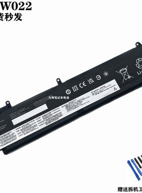 适联想ThinkPad T460S T470S 00HW022 00HW023 024 025笔记本电池