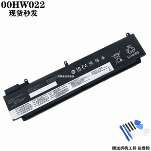 适用联想SB10F46460 00HW022长款笔记本电池Thinkpad T-460s/470S