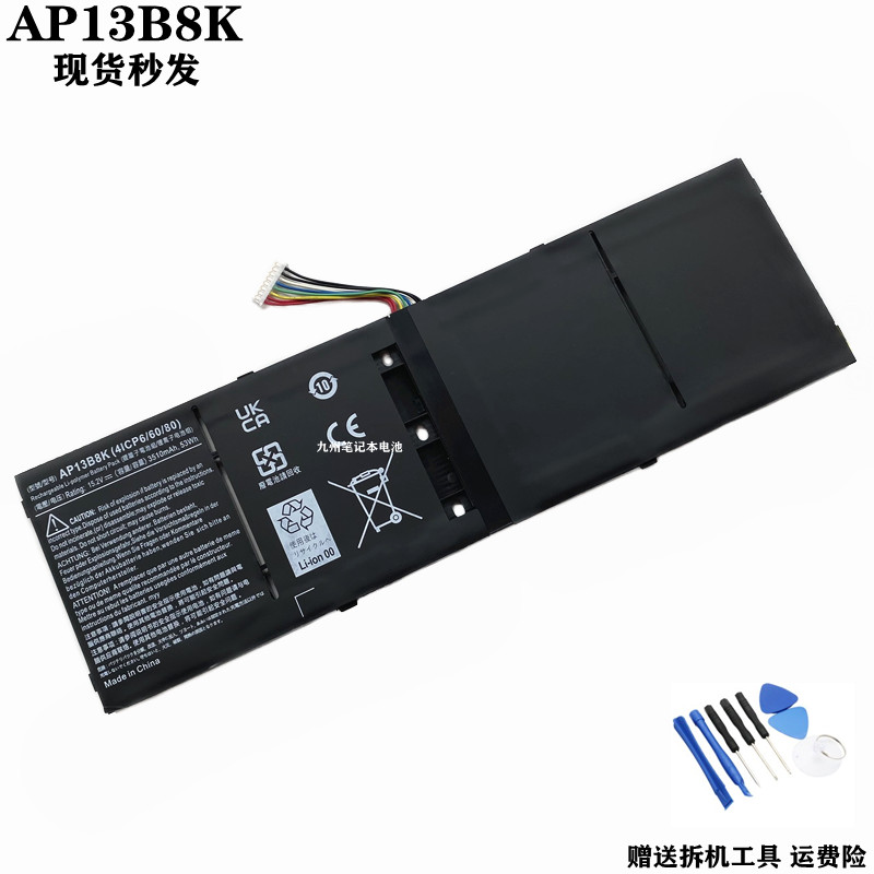 宏基V5AP13B8K/B3K笔记本电池