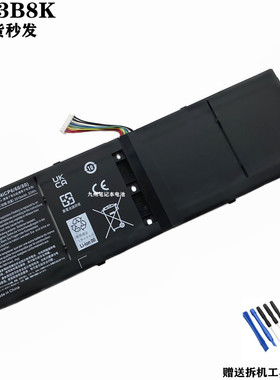 适用 宏基r7 AP13B8K V5-573G V7 V5-572 AP13B3K 笔记本电脑电池