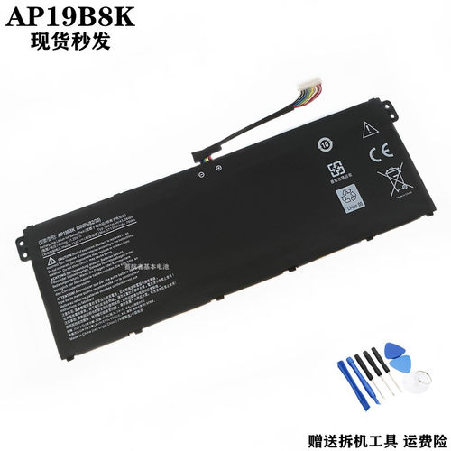 适宏碁Aspire7 A715-42 A315-56-57 CB315-3H AP19B8K 笔记本电池