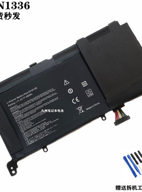 适用华硕C31-S551 S551L S551LB/LA/LN A551L B31N1336笔记本电池