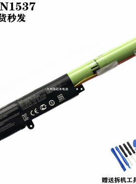 适用华硕A31N1537 X441UA-1A X441SC-1A X441UV-1A笔记本电脑电池