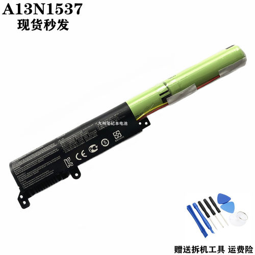 华硕A31N1537笔记本电池
