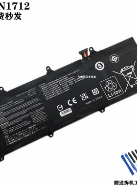 适用 华硕 GX501GI GX501V GX501GM GX501GS C41N1712 笔记本电池
