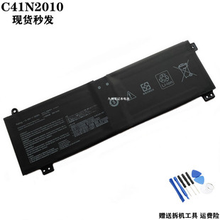 适用 华硕天选3 C41N2010 FX507ZE FX507ZC FX507ZM FX507ZR 电池