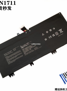 适用华硕 FX63VD/FZ63V/D ZX63 VD7300/7700 笔记本电池 B41N1711