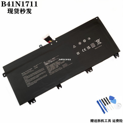 FZ63V/D笔记本电池B41N1711
