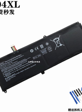 适用惠普EliteX2 1012 G2 Elite 1012 G2-1LV76EA Series电池JI04