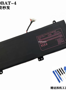 适用于神舟精盾 G97E G99E X7855 PA70BAT-4 CBA7S04 PA70HS 电池