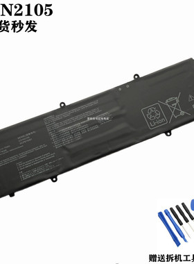 适用于华硕2022款无双15 K3402Z K3502Z C31N2105 笔记本电脑电池