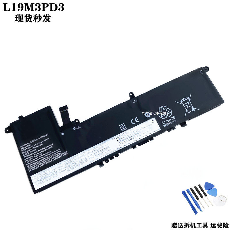L19M3PD3L19D3PD3笔记本电池