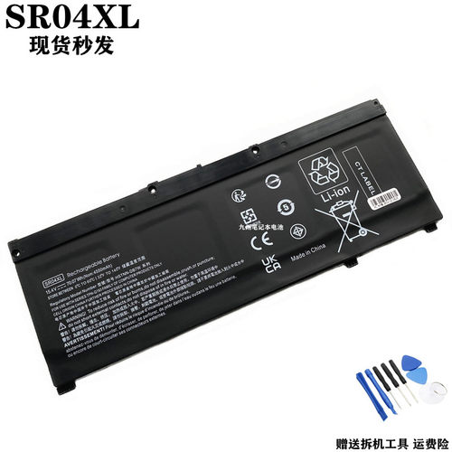 银河舰队3代SR04XL电池