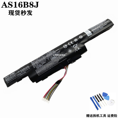 AS16B5JAS16B8J笔记本电池