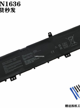 适 华硕N580VN N580VD NX580VD X580V X580GD C31N1636笔记本电池