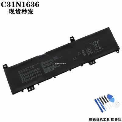 适用华硕C31N1636笔记本电池