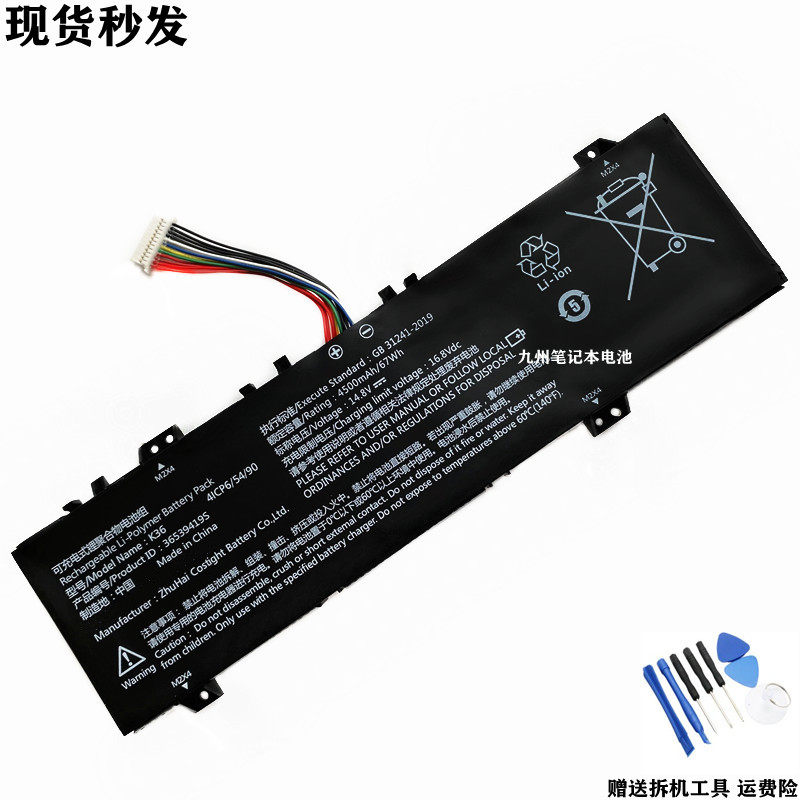 适用爱尔轩焰魔G2 G1 F1 G2-PRO领睿s1pro X36 N36 K36笔记本电池