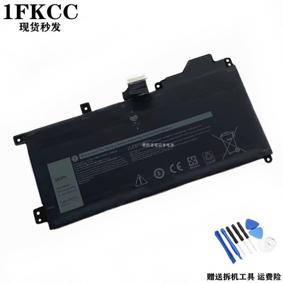戴尔电池1FKCCLatitude7200