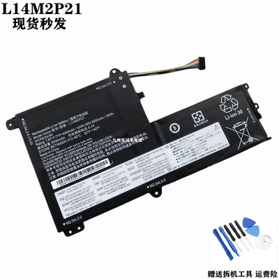L14M2P21L14L2P21笔记本电池