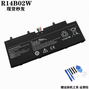 适用于小米红米RedmiBook Pro 14增强版XMA2006笔记本电池R14B02W