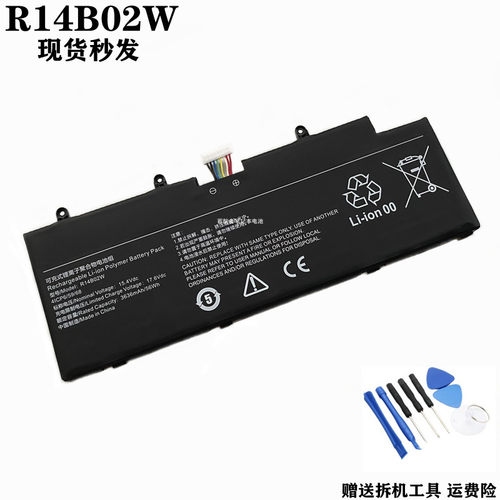 适用小米红米R14B02W笔记本电池